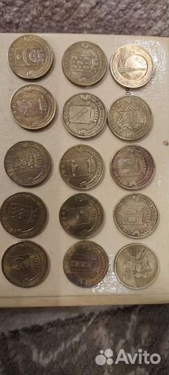 Монеты 10 рублёвые гвс