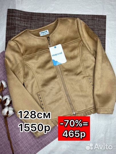 Куртка майорал для девочки 128,110,116,122,134,140