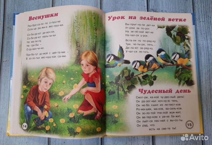 Развивающие игры Пазлы Кубики Книги