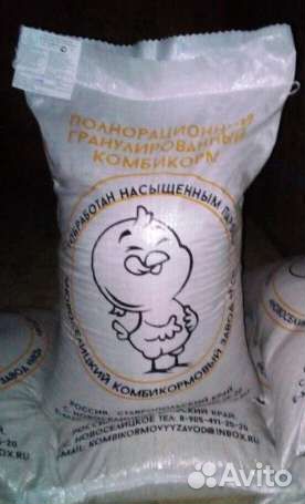 Комбикорм для с/х птицы