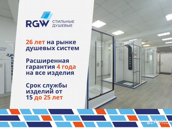 Шторка на ванную стеклянная