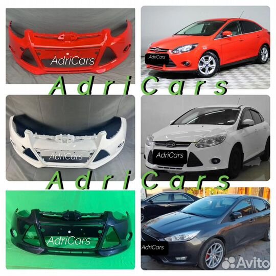 Бампер передний Ford Focus 3 2011-2015