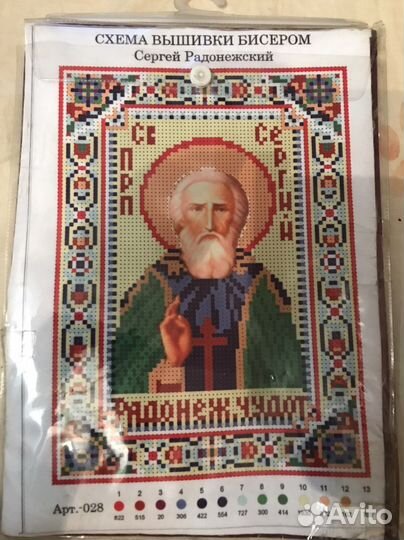 Икона бисером