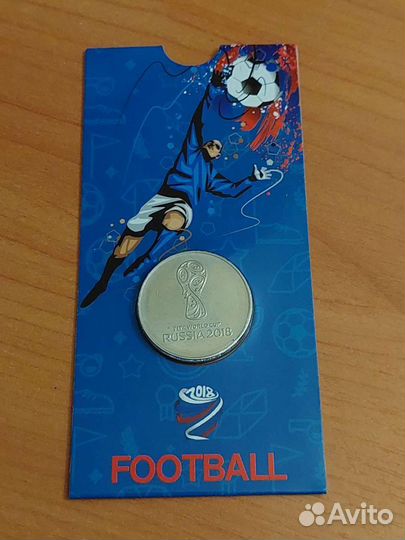 25 рублей монета 