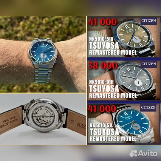 Citizen “tsuyosa” Small Second