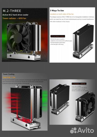 Кулер для ssd m.2 башенный с вентилятором радиатор