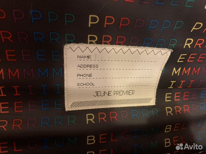 Ранец Jeune premier