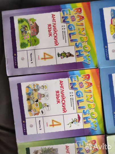 Учебники по английскому языку 2,3,4 класс 2 части