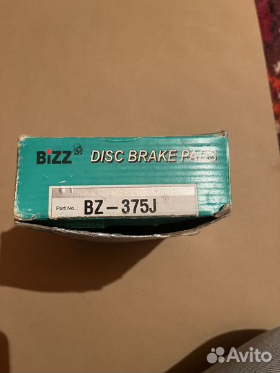 Тормозные колодки на honda