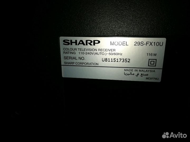 Телевизор Sharp 29sfx10u