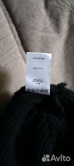 Мужская шапка supreme