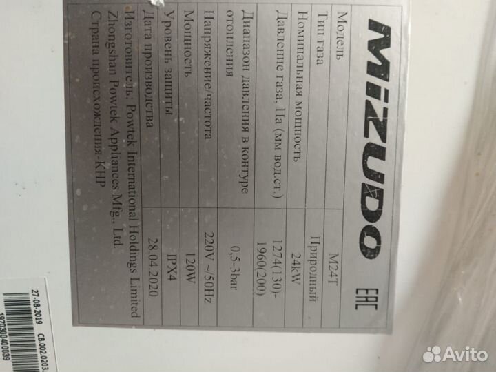 Газовый к.Продам диван б/у.длина 3м.05см. 10.000