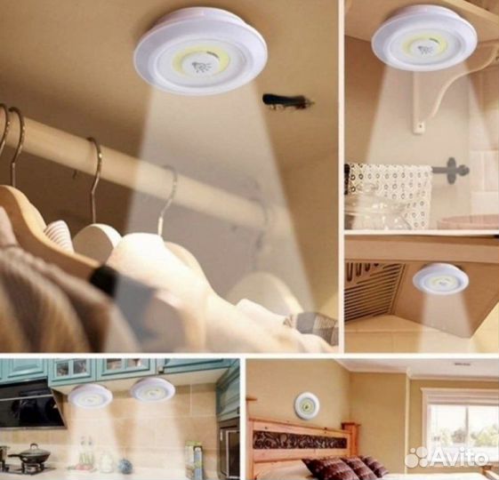 Набор беспроводных светильников 3в1 с пультом