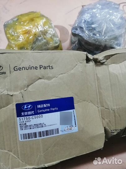 Ступица передняя Kia sorento, Santa fe 51750С5000