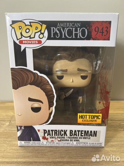 Funko pop Patrick bateman