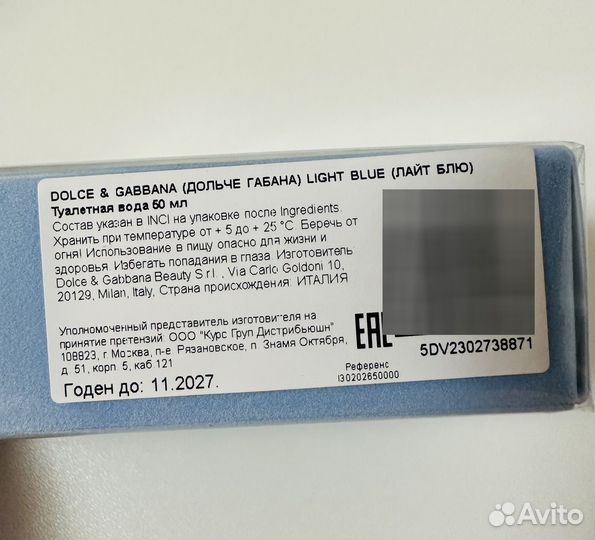 Dolce&gabbana Light Blue, Туалетная вода 50 мл