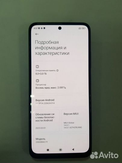 Xiaomi Redmi Note 12 Pro, 8/256 ГБ