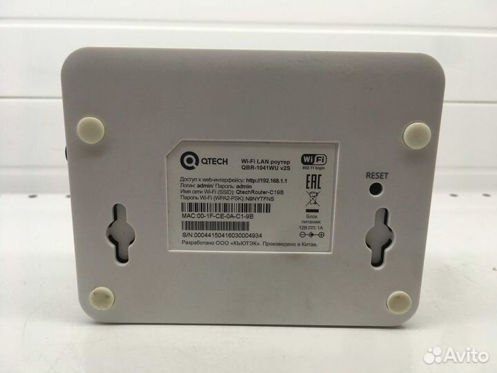 Wi-Fi Роутер qtech QBR-1041WU v2S