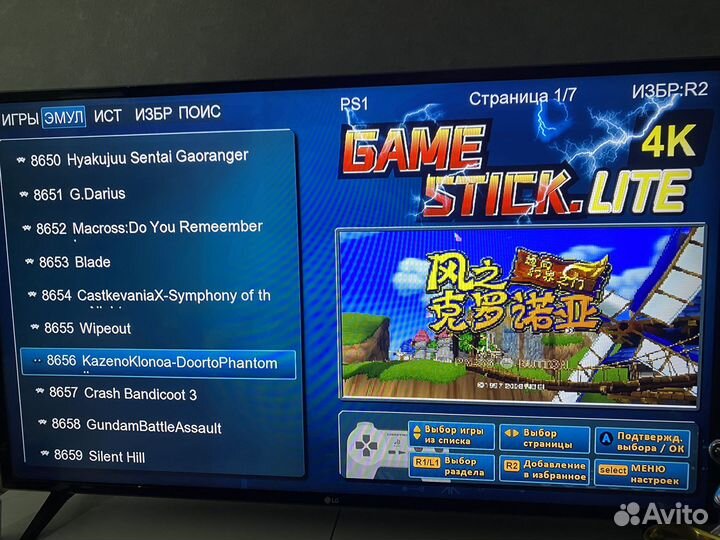 Игровая приставка game stick 64gb 4K