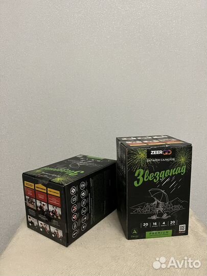 Салюты и фейерверки