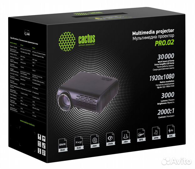 Проектор Cactus CS-PRO.02WT.wuxga-A LCD 3000Lm (19