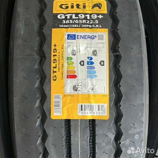 Грузовые шины диски