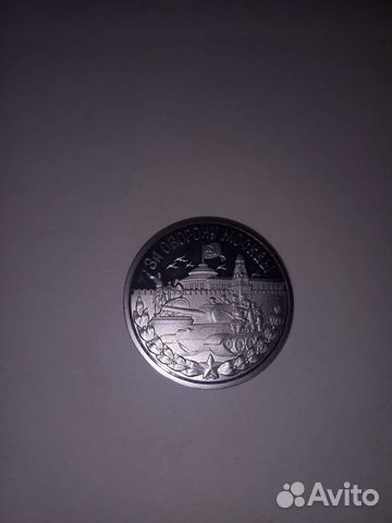 Серебряные монеты