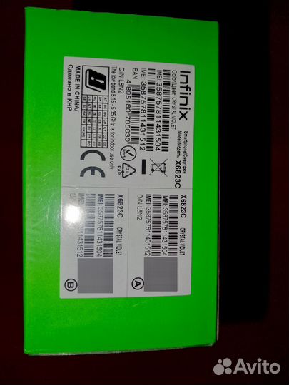 Infinix Smart 6 Plus, 3/64 ГБ