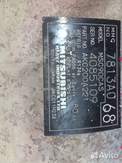 Компрессор кондиционера Mitsubishi Outlander