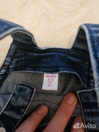 Детские вещи пакетом на девочку 98см