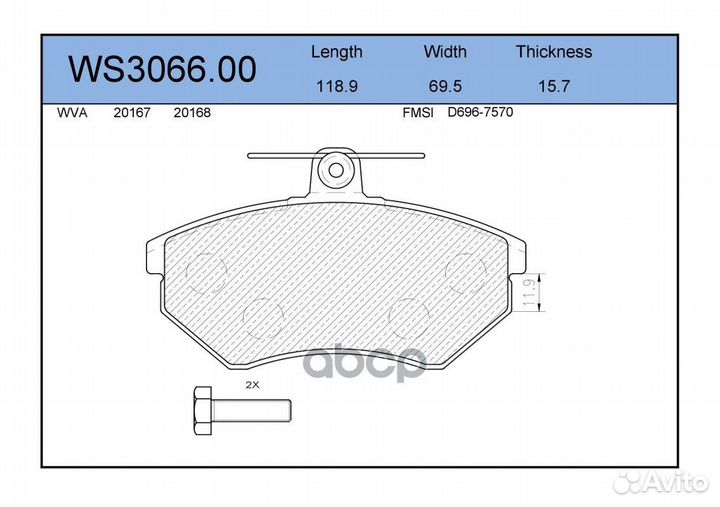 Колодки тормозные дисковые перед WS306600 J