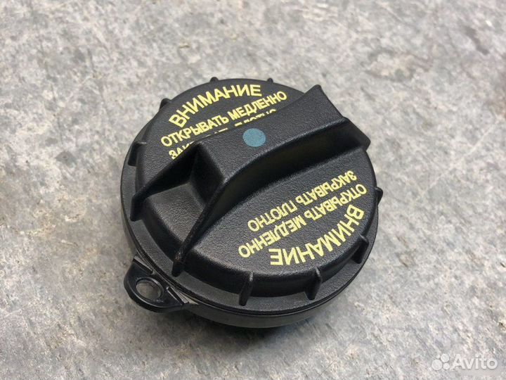 Крышка бака Kia Stinger Gt