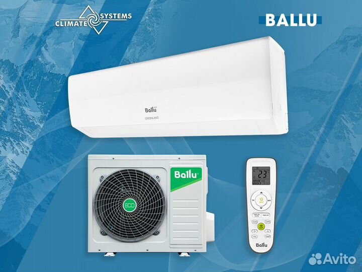 Купить кондиционер