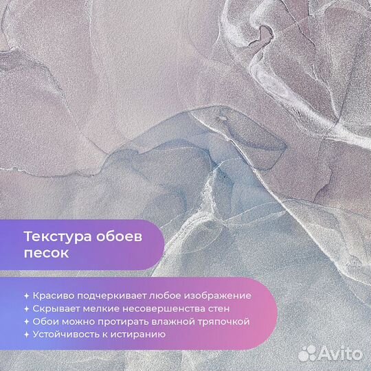 Дизайнерские фотообои 