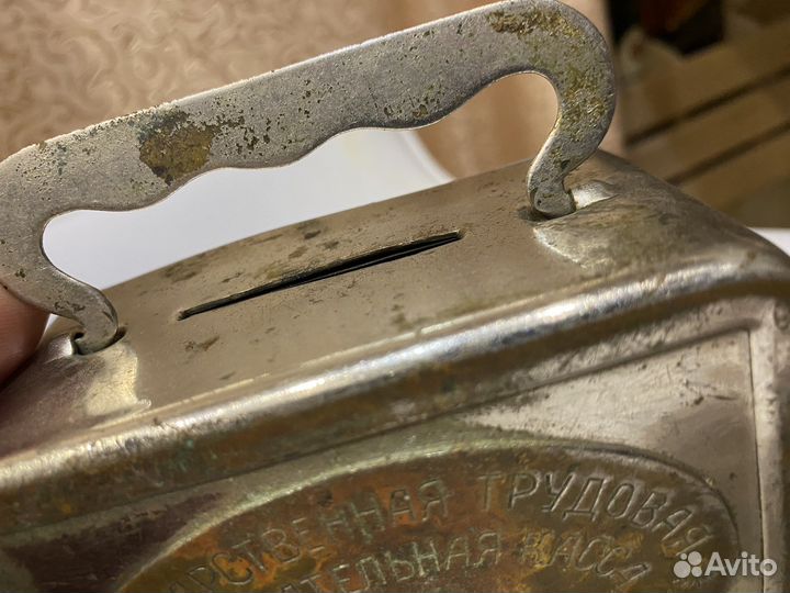 Копилка сбер кассы СССР 6 лент 1923-1936 год