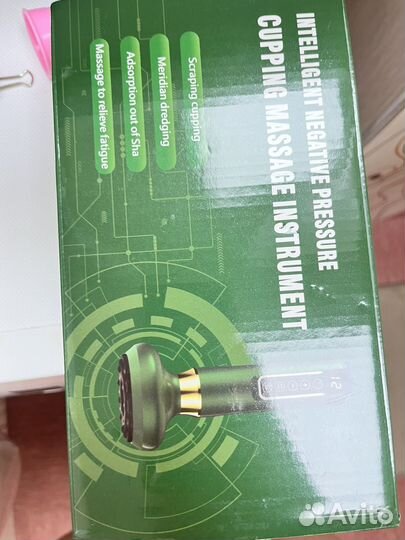 Вакуумный антицеллюлитный массажер для тела