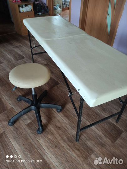 Массажный стол складной бу