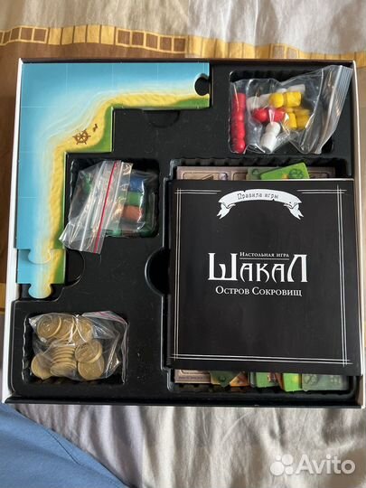Настольная игра
