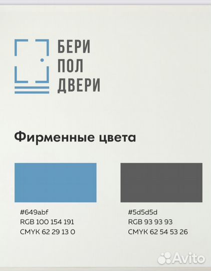 Франшиза 