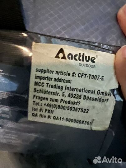 Палатка трехместная