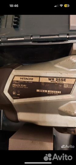 Гайковерт электрический