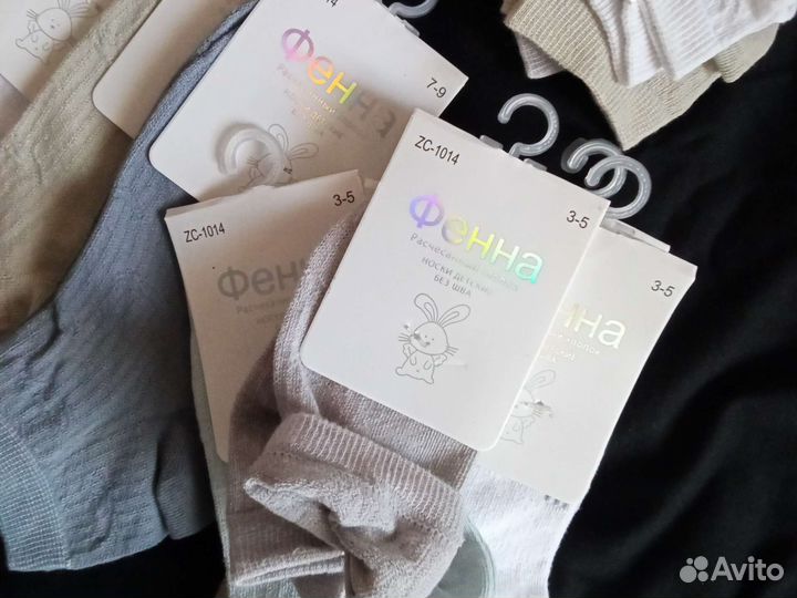 Носки детские набор