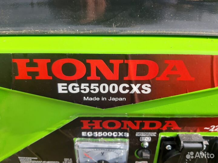 Бензогенератор Honda EG5500CXS