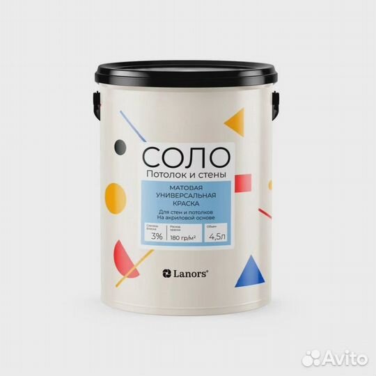 Краска соло Потолок и Стены 3 блеска