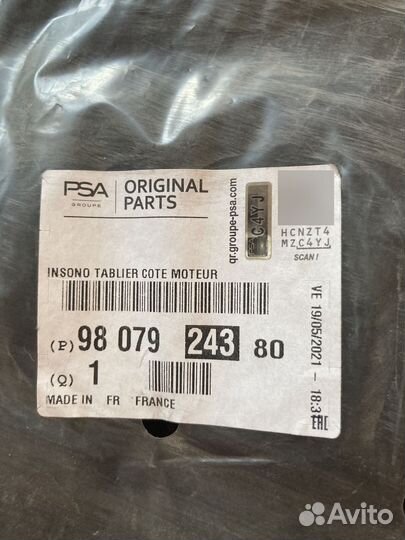 Шумоизоляция моторного отсека citroen peugeot