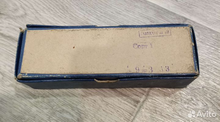 Домино Можга