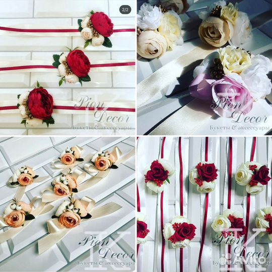 Букет дублер из искуственных цветов, браслеты