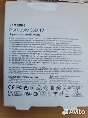 Внешний SSD-диск 