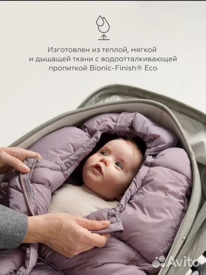 Конверт в коляску/автокресло Leokid зимний