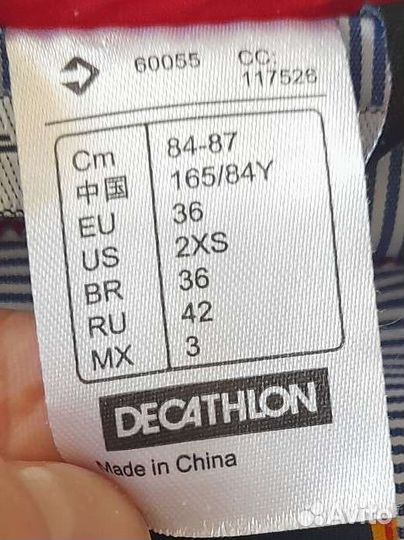 Одежда для конного спорта